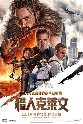 《热辣滚烫》电影海报
